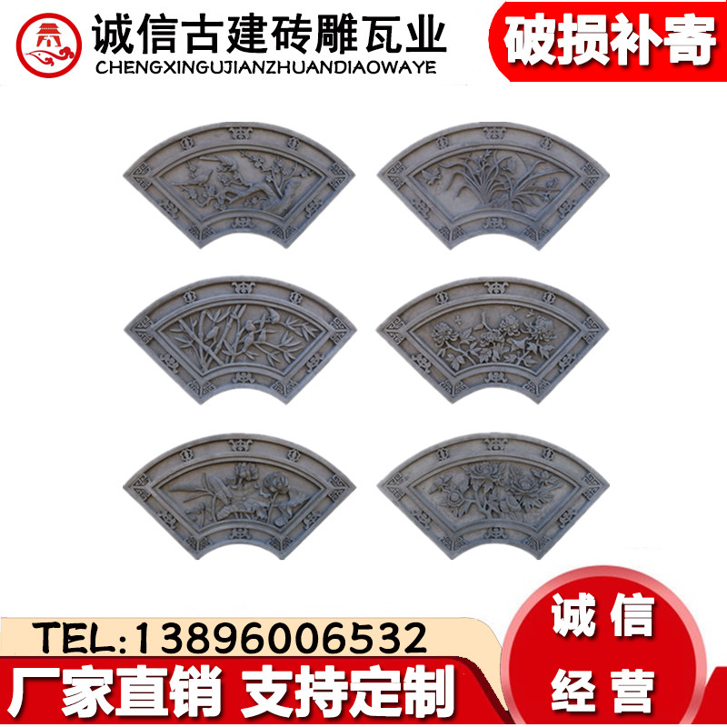 Antique New Integrity Chinese Garden Ancient Built Courtyard Wall Pendant Sector Brick Carved Meranzhu Chrysanthemum