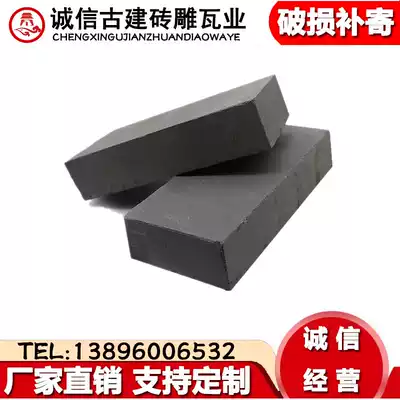 Antique blue brick 95 standard brick city wall brick clay fired green brick brick wall brick clear water wall brick wall Green Brick