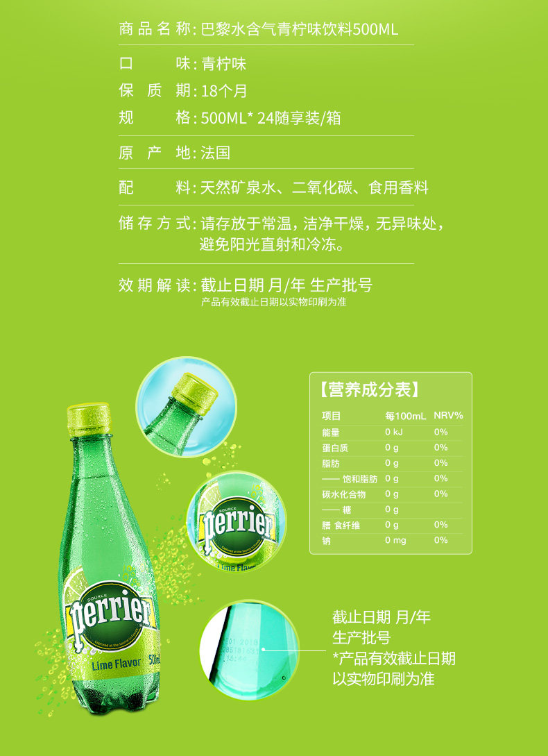 500 lime_04.jpg