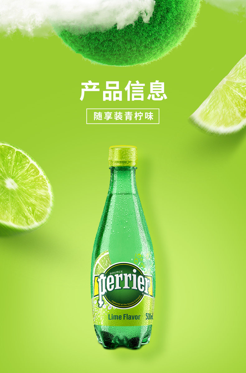 500 lime_03.jpg