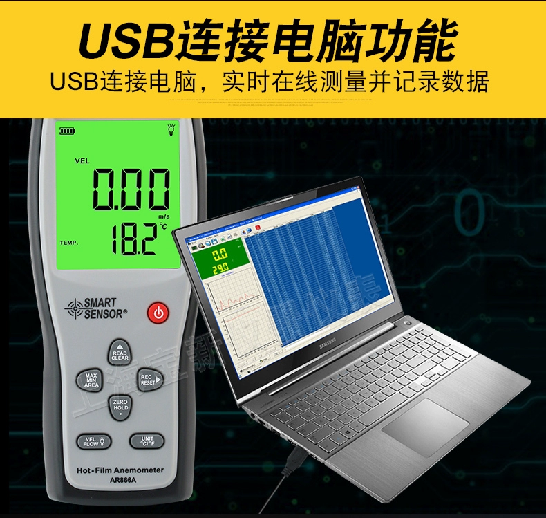 Xima nhiệt máy đo gió cầm tay đo tốc độ gió có độ chính xác cao đo gió đo thể tích không khí máy AR866A