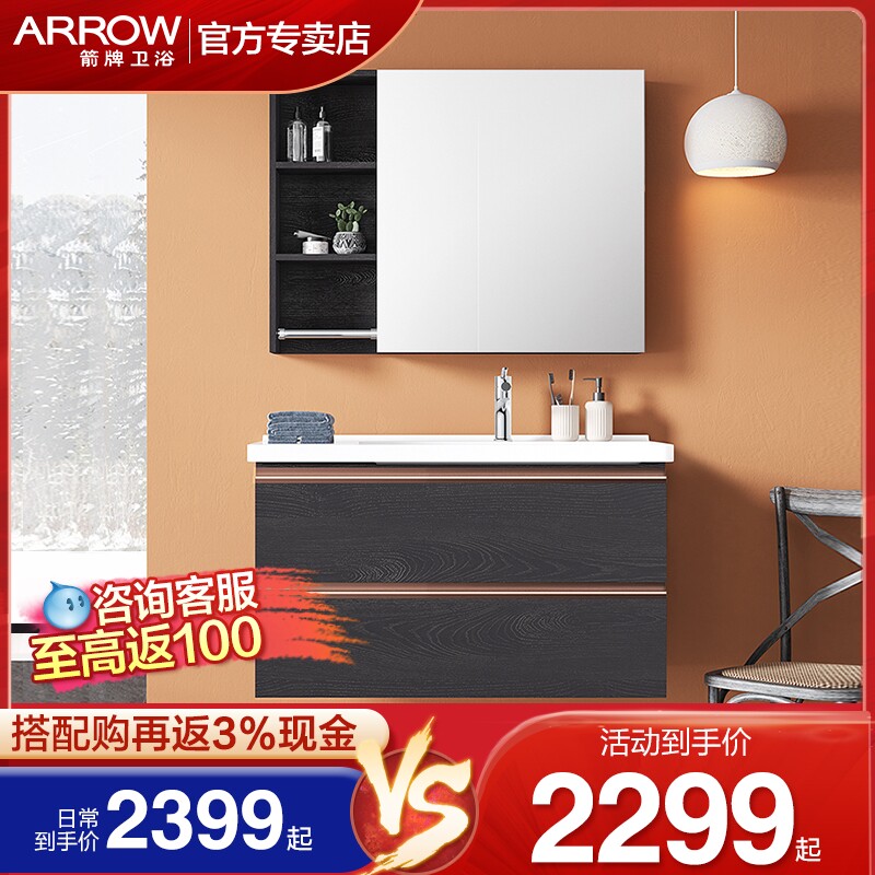 Wrigley modern bathroom cabinet combination bathroom set Modern simple basin cabinet face washing household powder room sink