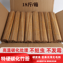 Carbonized barbecue bamboo skewers disposable whole box commercial black skewers spicy hot candied haws oil skewers extra hard