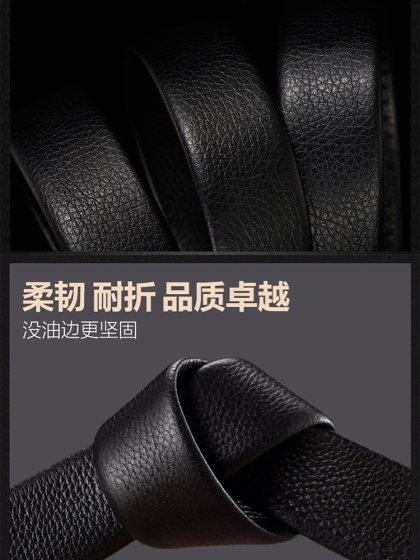 Extra-Long Men's Belt for Overweight People, Automatic Buckle, Extra-Large Size, Super-Long Style, 2m Large Sizes, 160-180cm