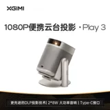 Умный портативный проектор