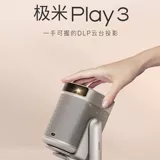 Умный портативный проектор