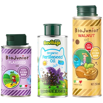(Tmall U first) Biochi flaxseed oil is used for hot frying soft and non-bitter baby food supplement