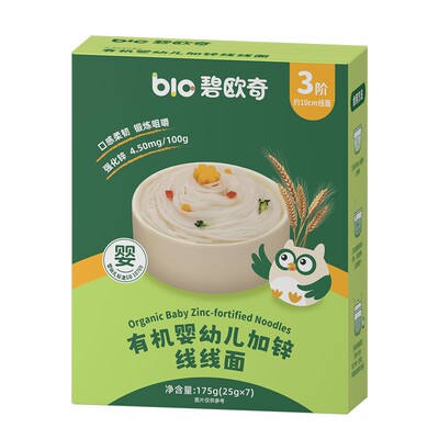 碧欧奇宝宝面条粒粒面婴幼儿营养辅食面婴儿有机碎碎面无添加食盐