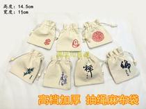 Thick cotton linen bag jewelry bag storage bag corset pocket drawstring handmade tips wenplay jewelry bag coin purse