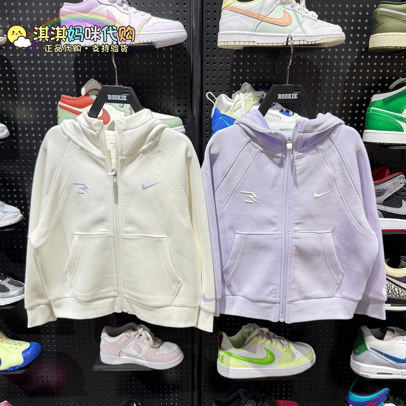 Nike Girls' Hooded Zipper Sweatshirt 26 Spring and Autumn Casual Sports Thick and Thin Fashion Jacket N32532031