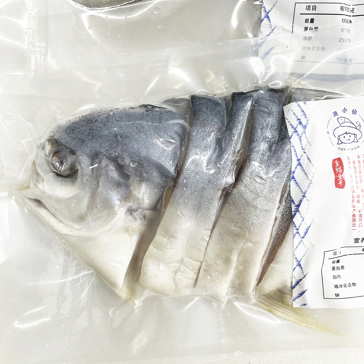 Fishing Little Wonderland Guangdong Tentrino Golden Pomfret dry and lightly salted fish Fresh beauty Seafood Dry Goods Golden Chang Fish Half Jin 250g