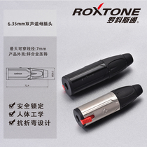 ROXTONE large two core 6 5 female plug 6 35mm extension cord large three core stereo audio welding head