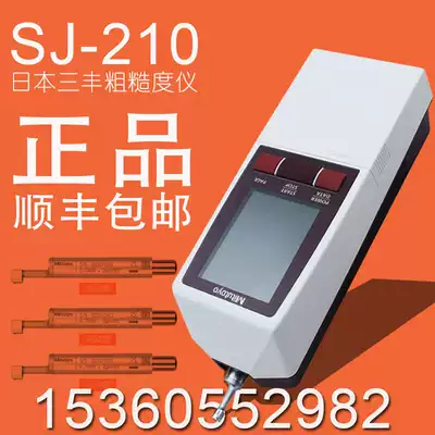 Japan Mitofeng roughness meter TR200 high precision surface roughness measuring instrument SJ210 finish tester