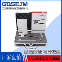 W-20 Webster hardness tester W-20a Webster hardness tester aluminum alloy hardness tester W-20B pliers hardness tester