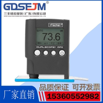 German Fisher DUALSCOPE MPO coating thickness gauge FISCHER MP0 pocket dual-purpose coating thickness gauge