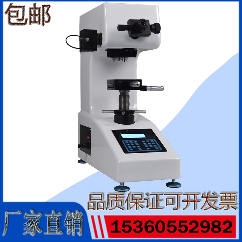 Champ HVS-50 50P 50Z Number of digital Visalometers Number of microscopy hardometers Hard altimeter