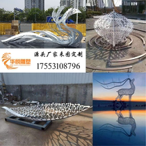 Stainless steel sculpture customization large metal garden hollow abstract real estate sales department sculpture source manufacturer
