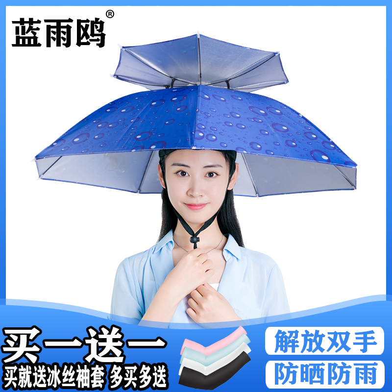 Umbrella cap Head-mounted umbrella Large sunscreen folding fishing umbrella hat Head-mounted outdoor fishing sunshade Head-mounted umbrella cap