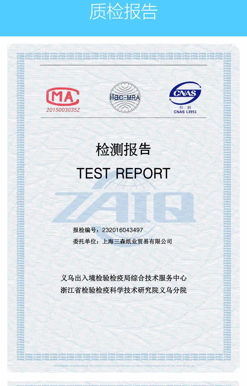 Фермент прачечная Liquid_07.jpg