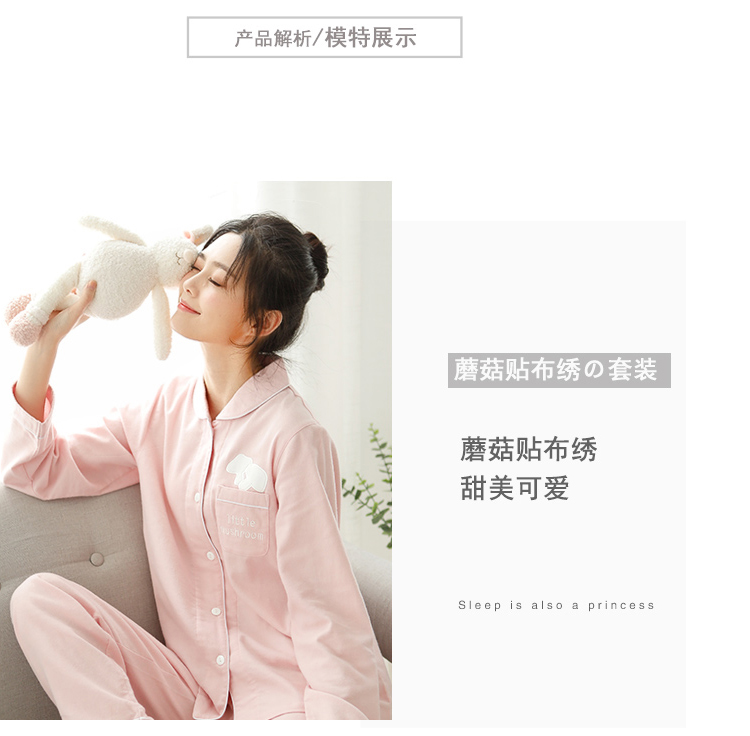 Mùa thu và mùa đông cotton bộ đồ ngủ lông cừu nữ dài tay màu rắn dễ thương Nhật Bản ve áo cotton bộ đồ mặc nhà mùa hè