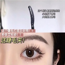 Give your mascara easy sun flower ukriss yo-yo eyelashes bottom cream good with styling liquid roll teething