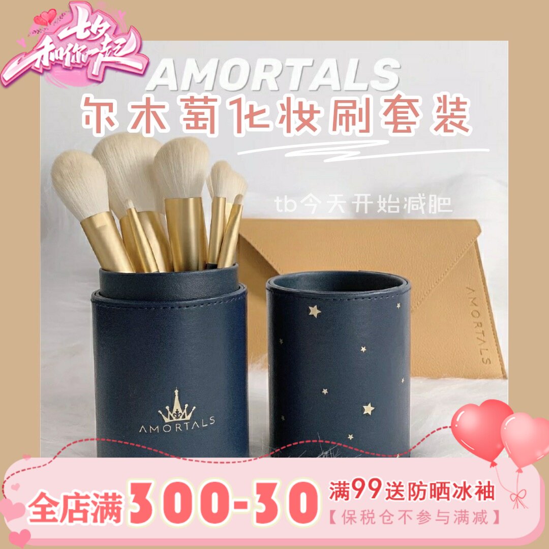 Send Brush Pack Brushed Barrel R Wooden Grape Makeup Brush 12 Fitted Eyes Suit Brush 5 Touch Sensation Fried Chicken Soft-resistant