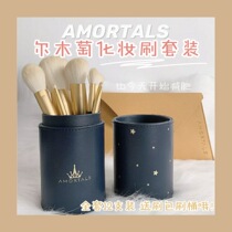 Send Brush Pack Brushed Barrel R Wooden Grape Makeup Brush 12 Fitted Eyes Suit Brush 5 Touch Sensation Fried Chicken Soft-resistant