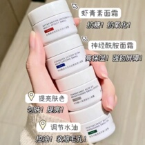 Pat-free-one-haa small face cream ceramide Shrimp Green Vegan to Grow Multi Moisturizing and Nourish Antioxidant