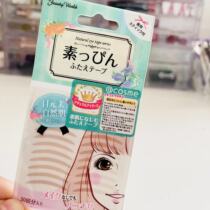 Knock on the natural spot Japan LUCKY TRENDY Myodual Eye Skin Patch Complexion Matt Beginner 30 pairs