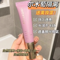 Send Beauty Makeup makeup Makeup Remover Water Makeup Remover Former Milk Moisturizing Control Oil Persistent Flawless Mention of Color