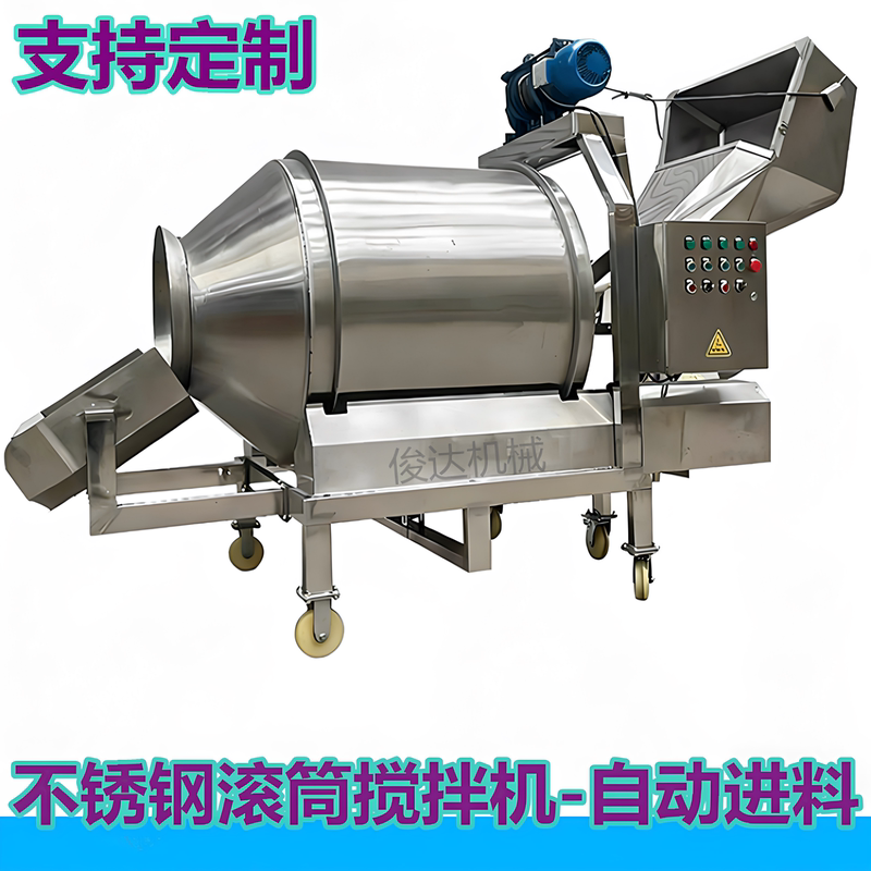 304 Stainless Steel Drum Mixer Commercial Seed and Spice Additive Mixing Machine Food Seasoning Mixer