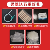 Парализованные пациенты с ручным мокротом с пожилыми пожилыми пожилыми людьми с мокротом, простым и простым негативным давлением