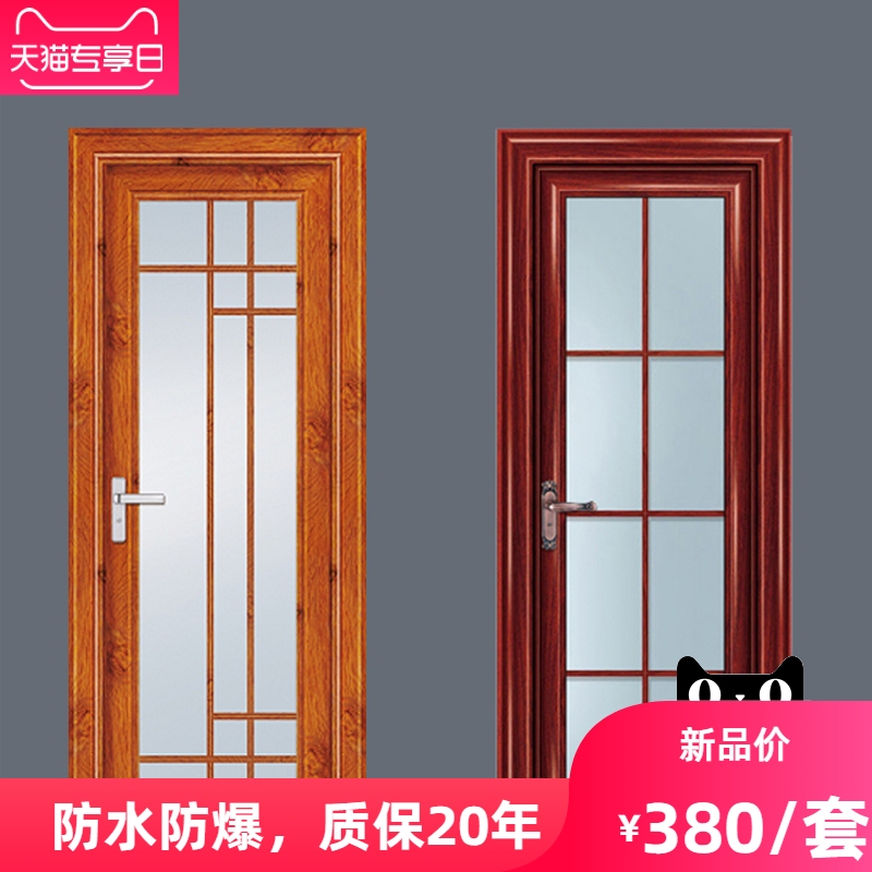 Longluan Toilet Door Aluminum Alloy Bathroom Door Shower Door Waterproof Bathroom Door 3C Tempered Glass Door White Swing Door Longluan Toilet Door Aluminum Alloy Bathroom Door Shower Door Waterproof Bathroom Door 3C Tempered Glass Door White Swing Door