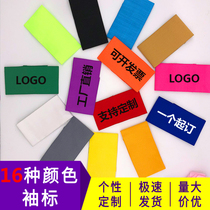 Customized reflective cuff LOGO printed sleeve captain C calibrated to make pure color blank elastic belt magic label