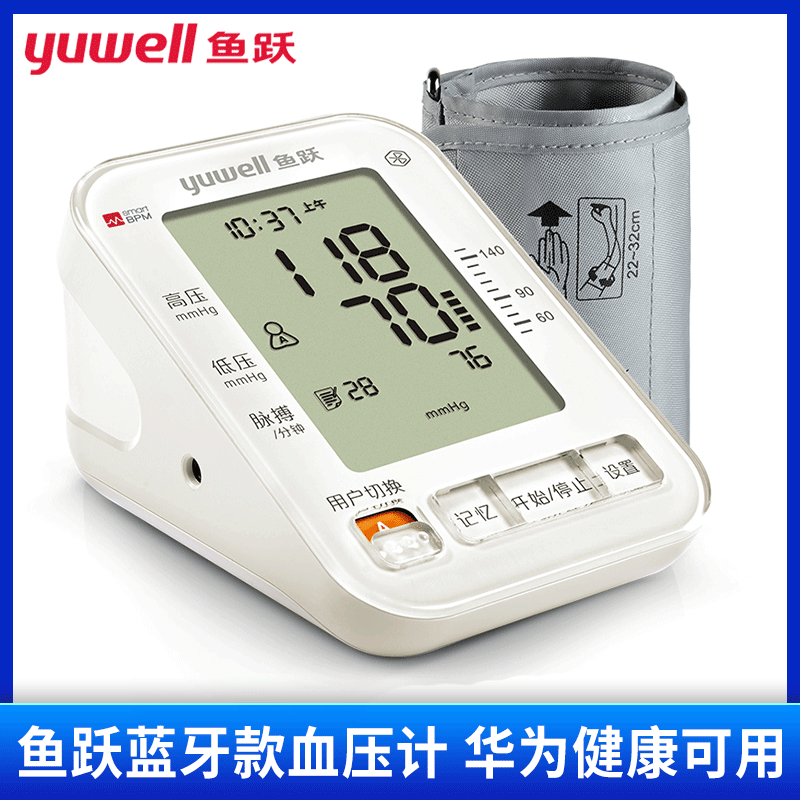 Yuyue YE680A Electronic Blood Pressure Monitor Bluetooth Version Smart Fully Automatic Upper Arm Fits Huawei Health WAT