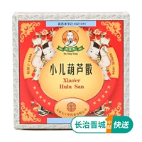 傅山 Педиатрическая тыква рассеяние 0,3 г*6 мешков/коробки