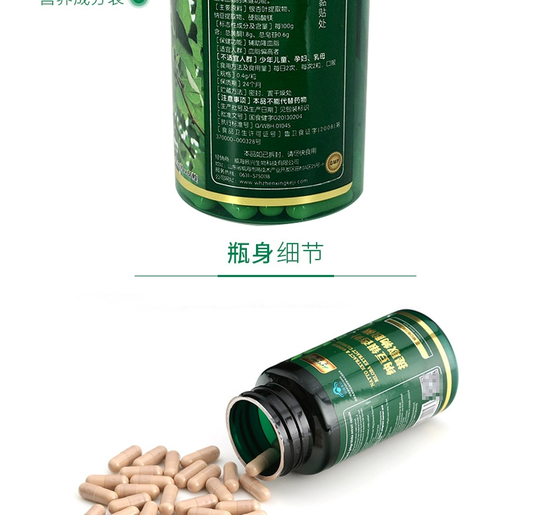 Elite Natto Ginkgo Biloba Chiết xuất viên nang 0,4g / hạt * 60 viên giúp hạ đường huyết thực phẩm tốt cho sức khỏe - Thực phẩm sức khỏe