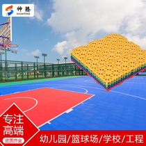 Kindergarten suspended floor Outdoor floor mat Basketball court sports ground Plastic School playground Plastic outdoor floor