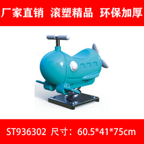 Childrens rocking horse seesaw Rocking horse trojan multifunctional toy First anniversary birthday gift Baby rocking chair car