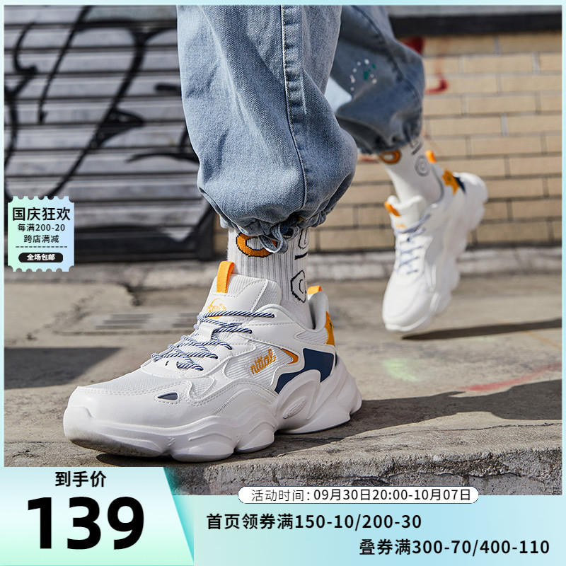 361 sports shoes men's shoes 2022 new retro casual shoes soft bottom shock absorption light breathable trend dad shoes men