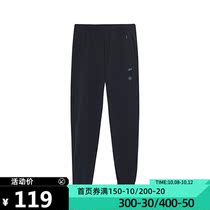 361 Degree outlets clearance sports pants mens 2021 spring and autumn trend sports trousers thin pants comfortable casual pants