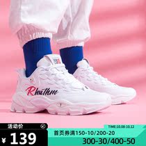 361 Degree outlets shoes sneakers 2020 White daddy shoes thick soled shoes Joker fashion casual shoes tide