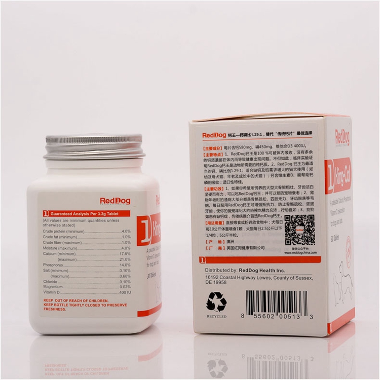 Chó đỏ canxi vua thú cưng viên canxi chó con mèo con tăng cường sức đề kháng mèo trưởng thành và chó trì hoãn lão hóa xương canxi bột - Cat / Dog Health bổ sung Mua sữa cho mèo con ở đầu