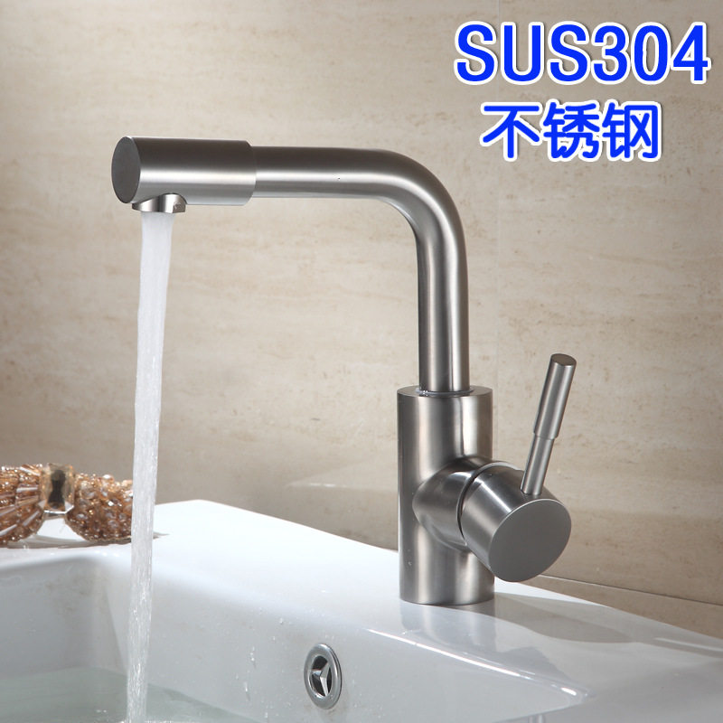 304 stainless steel basin faucet rotating mouth 360 degree rotation single hole lead-free 304