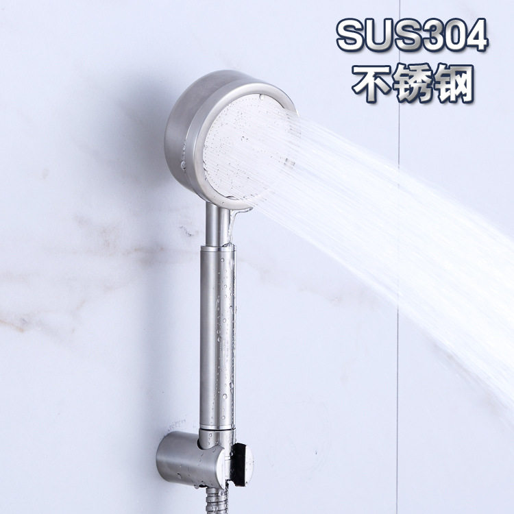 304 stainless steel filter pressurized hand spray three-piece set fixed seat hose hand-held sprinkler shower simple set