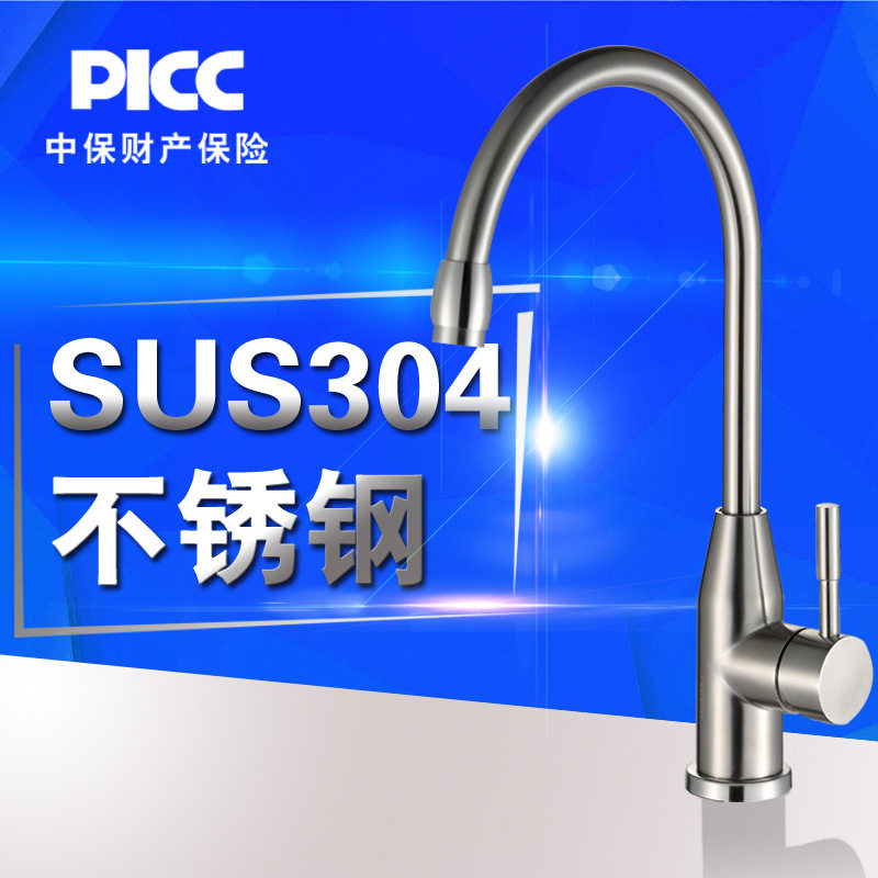 DanyingHe draws kitchen sink tap 304 stainless steel tap kitchen faucet cooler and hot rotation