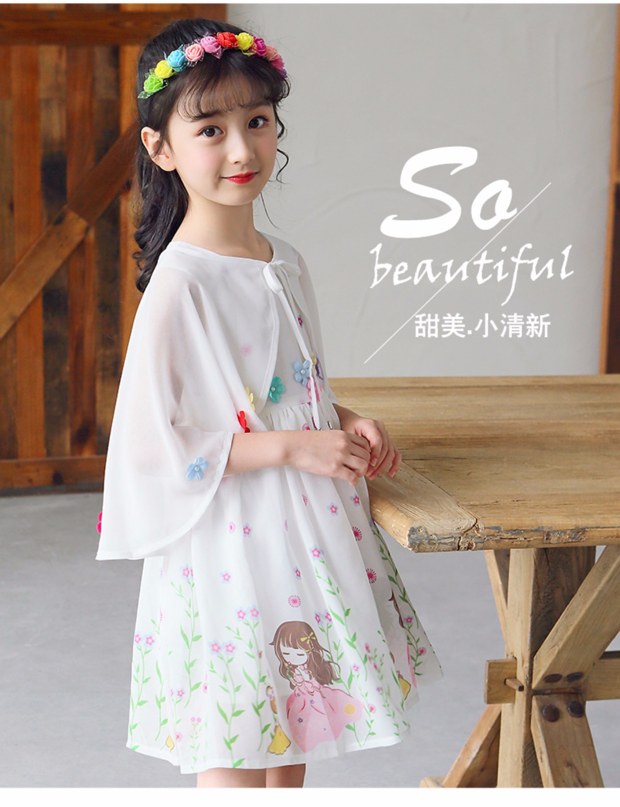 童装女童连衣裙夏季2018新款韩版套装女孩公