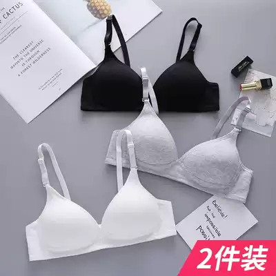 Underwear female student high school girl bra without steel ring gathering small chest cotton comfortable thin development bra