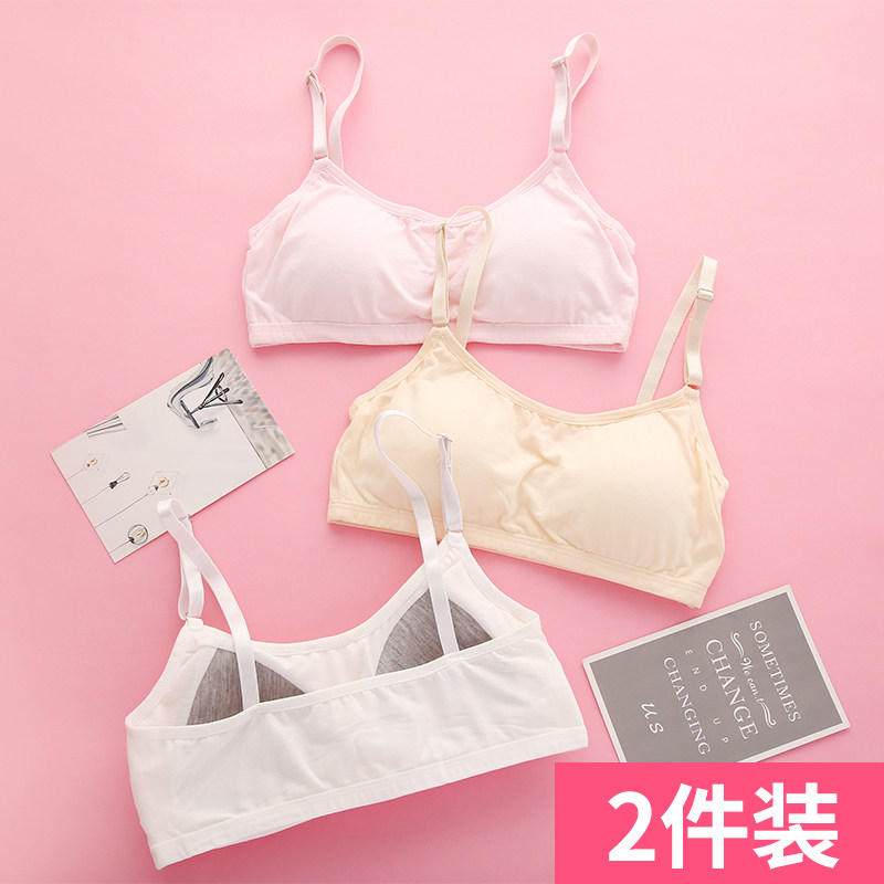 Lingerie female hair stunting period small vest pure cotton 12-16 year old high school high middle school raw without steel ring girl bra
