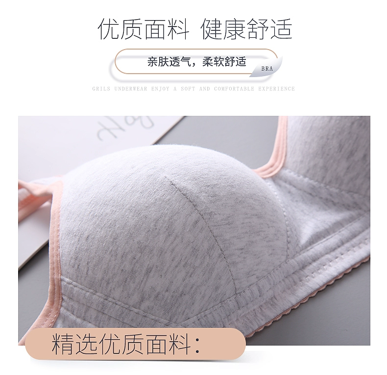Đồ lót nữ không vành nữ sinh trung học nữ sinh áo ngực cotton mỏng tập hợp ngực nhỏ trường trung học phát triển áo ngực